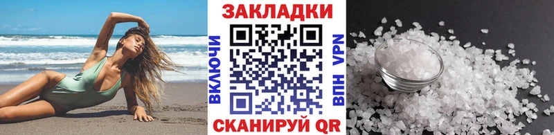 Виды наркоты Зубцов ГАШИШ  Бошки Шишки  СОЛЬ  Мефедрон  КОКАИН 