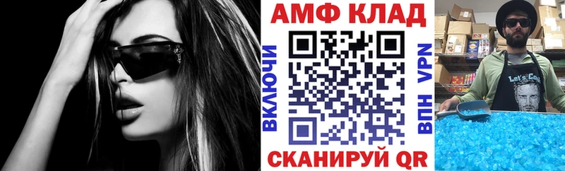 MEGA как зайти  Зубцов  Амфетамин 98% 