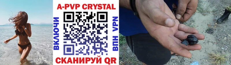 А ПВП крисы CK Зубцов