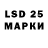 LSD-25 экстази кислота Andy Snigur