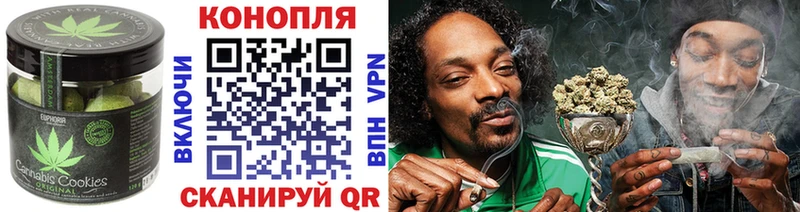 OMG ссылки  цены   Зубцов  Печенье с ТГК марихуана 