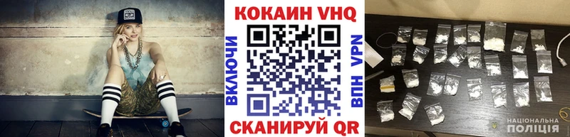 COCAIN Fish Scale  Зубцов 