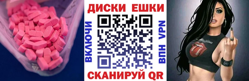 Экстази Punisher  наркота  мега сайт  Зубцов 