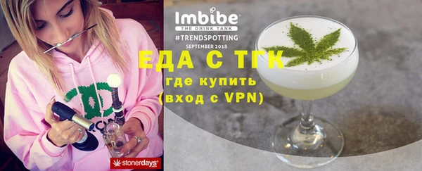дистиллят марихуана Абинск