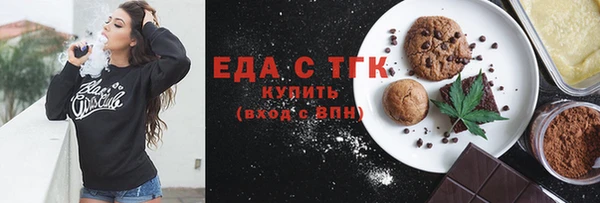 дистиллят марихуана Абинск