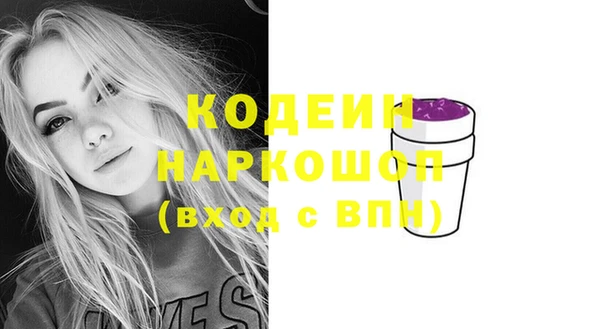 стафф Абаза