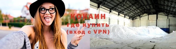COCAINE Алексин