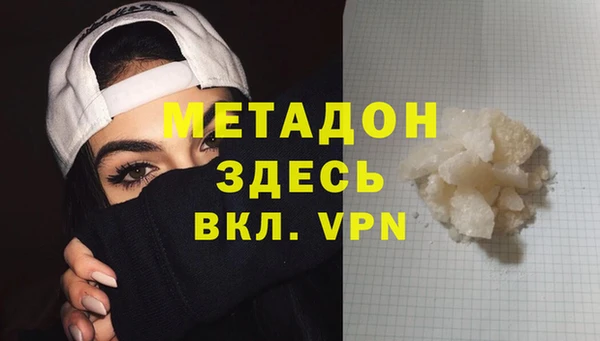 стафф Абаза