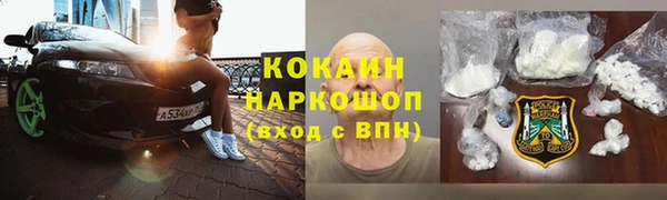 стафф Абаза