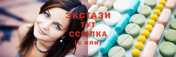 дистиллят марихуана Абинск