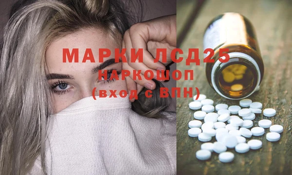 дистиллят марихуана Абинск