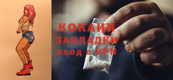 стафф Абаза