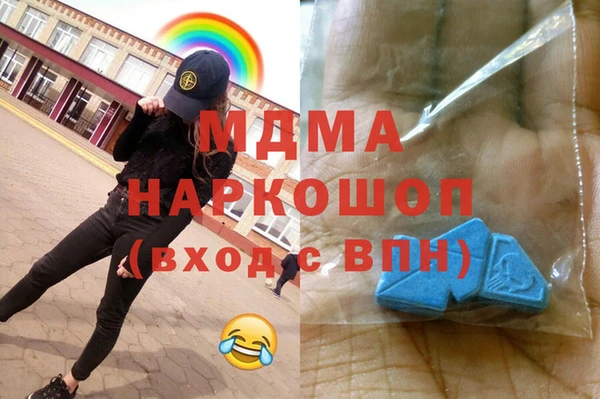 дистиллят марихуана Абинск