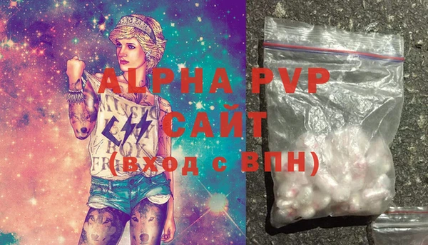 дмт Саяногорск