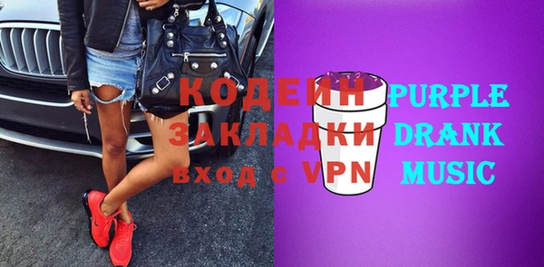 стафф Абаза