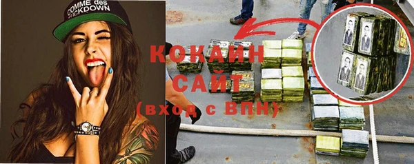 стафф Абаза