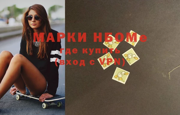 стафф Абаза