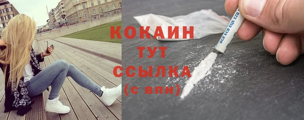 дистиллят марихуана Абинск
