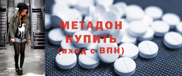 кокаин премиум Сафоново