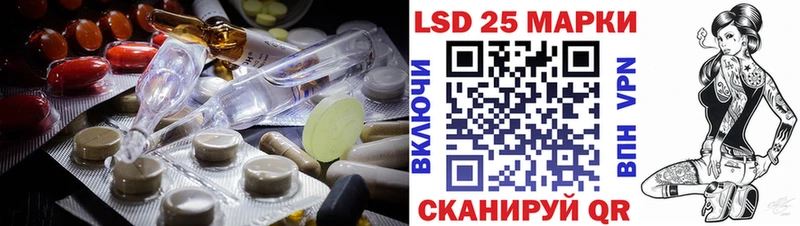 Лсд 25 экстази ecstasy  наркота  Зубцов 