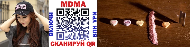 MDMA молли МЕГА зеркало Зубцов