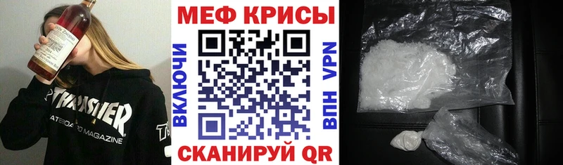 купить   Зубцов  МЯУ-МЯУ кристаллы 