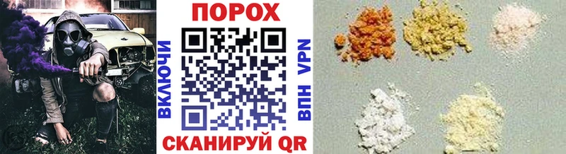 shop наркотические препараты  Зубцов  Первитин пудра  blacksprut сайт 