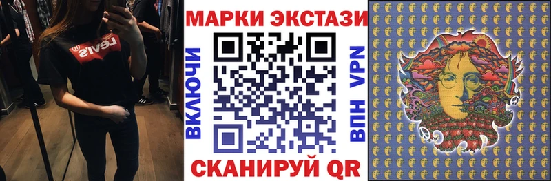 Марки NBOMe 1,5мг  Зубцов 